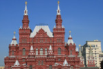 Museus Moscou